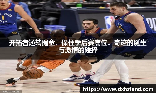 jbo竞博电竞官方网站