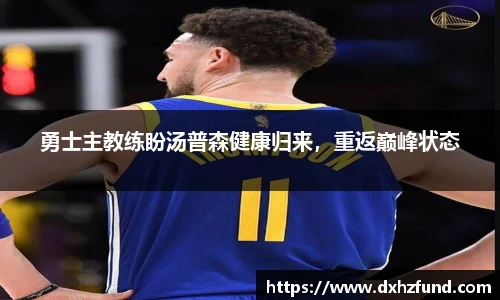 jbo竞博电竞官方网站