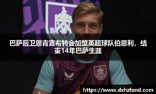 jbo竞博电竞官方网站