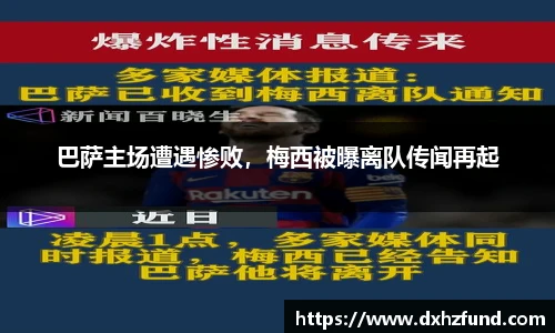 jbo竞博电竞官方网站