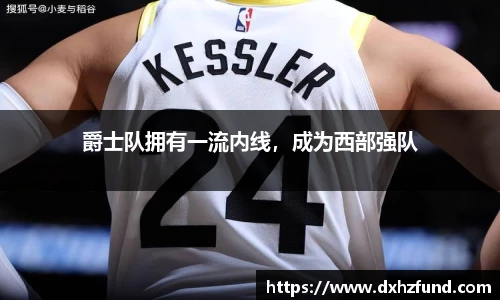 jbo竞博电竞官方网站