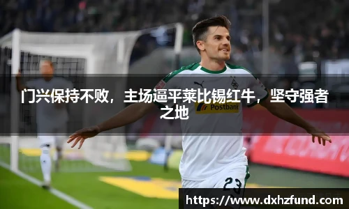 jbo竞博电竞官方网站