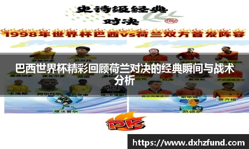 jbo竞博电竞官方网站