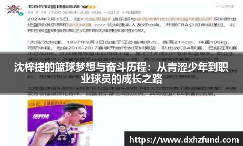 jbo竞博电竞官方网站