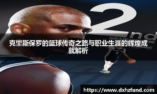 jbo竞博电竞官方网站