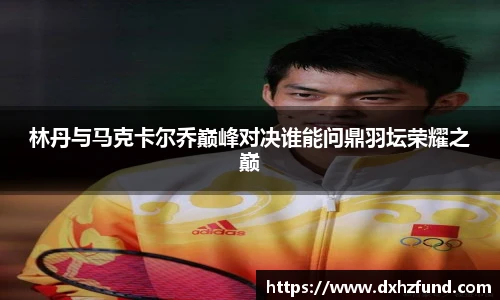 jbo竞博电竞官方网站